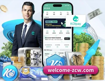 足彩网官网 APP 深度功能